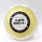 DSCF6290